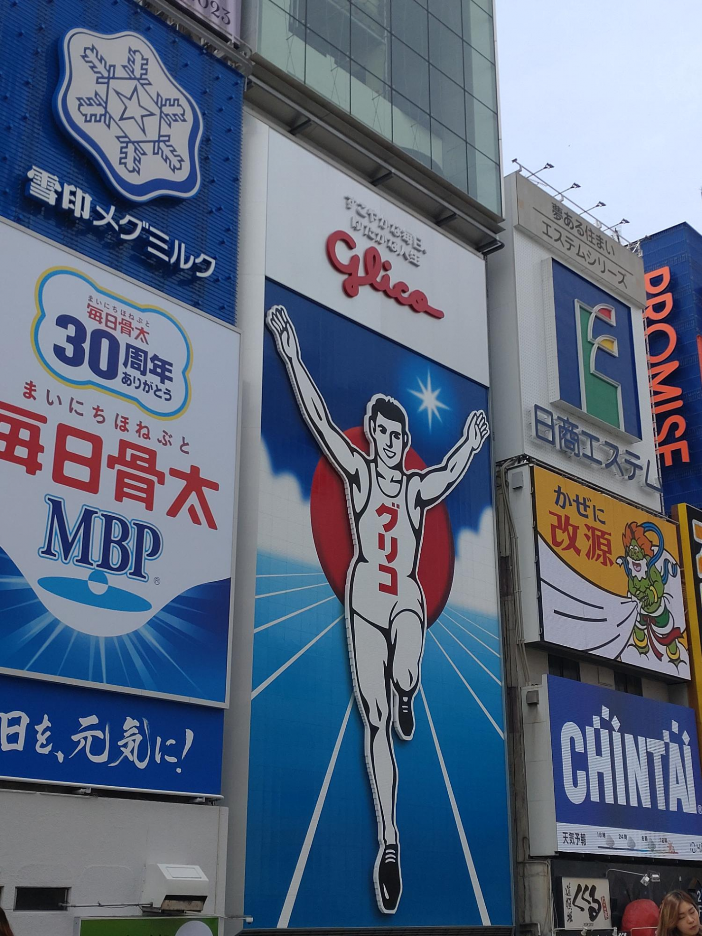 修学旅行２ー２